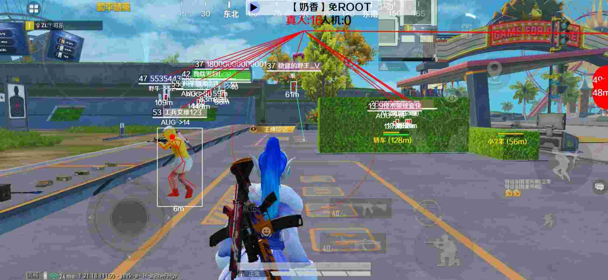 和平精英辅助《布丁》改名《奶香》依旧稳定中 - 和平精英外挂购买3元报价辅助预览图